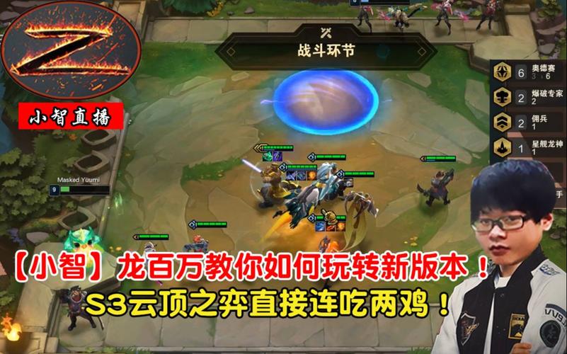 S3赛季天赋加点全解析：教你玩转各种英雄
