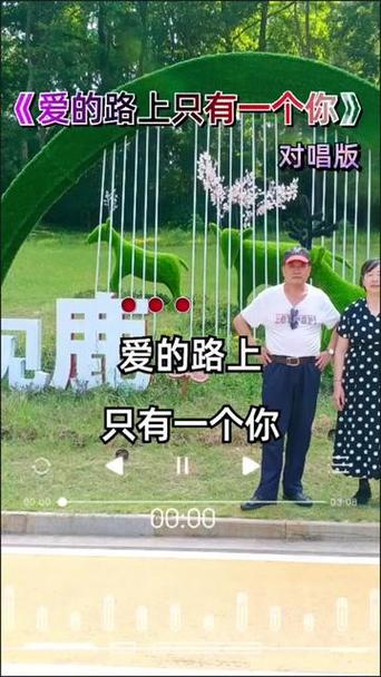 在路上最爱你：这首歌背后的故事，你了解吗？
