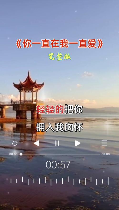 在路上最爱你：这首歌背后的故事，你了解吗？