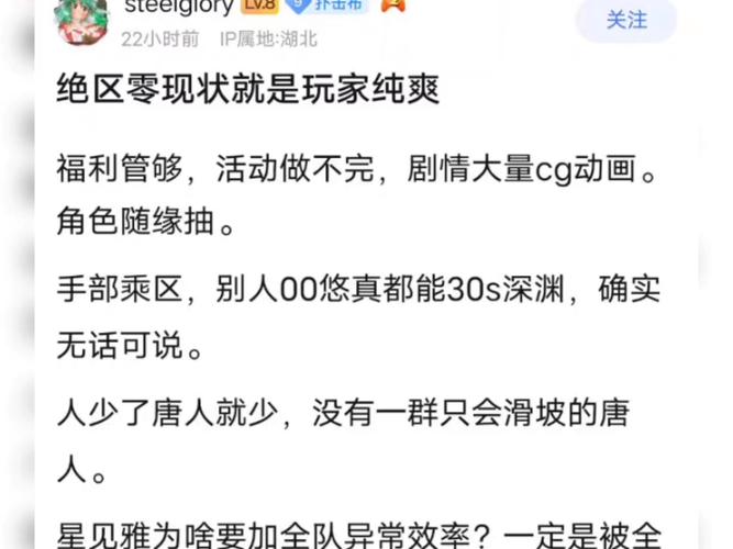 zzzfun运营负责人被捕？背后原因及后续发展