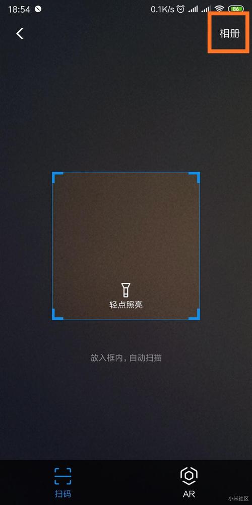 QQ空间红包功能详解，轻松玩转空间红包