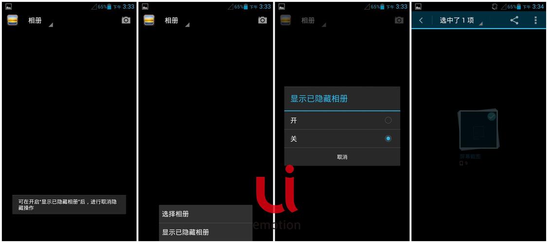 QQ空间红包功能详解，轻松玩转空间红包