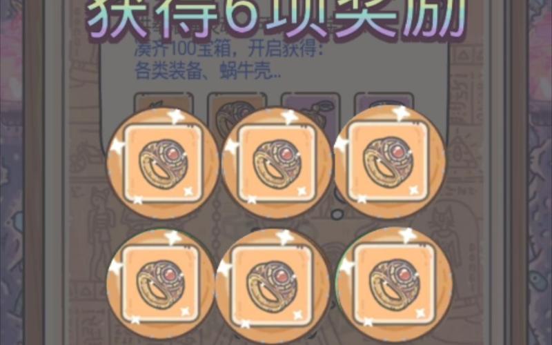 最强蜗牛星域探险：升级指南及玩法技巧分享
