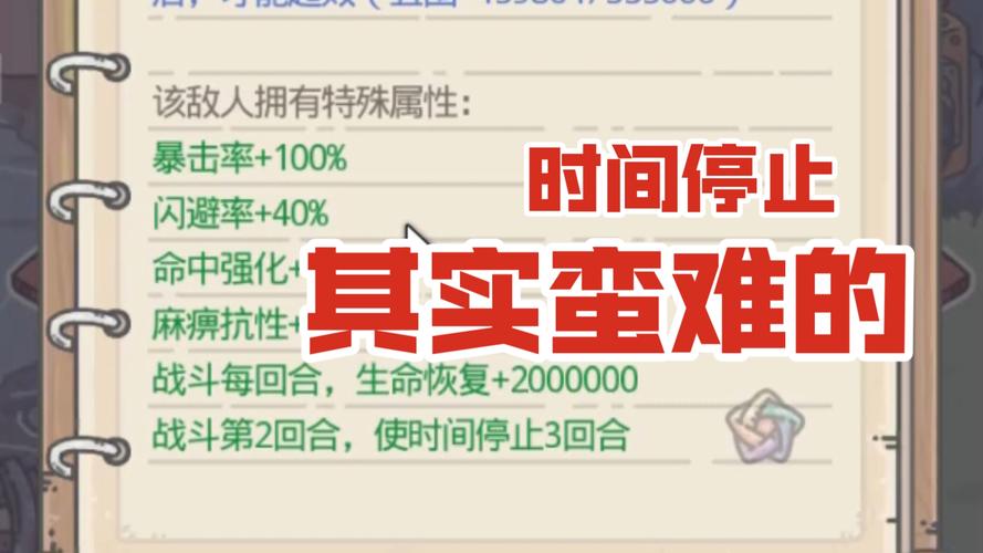 最强蜗牛星域探险：升级指南及玩法技巧分享