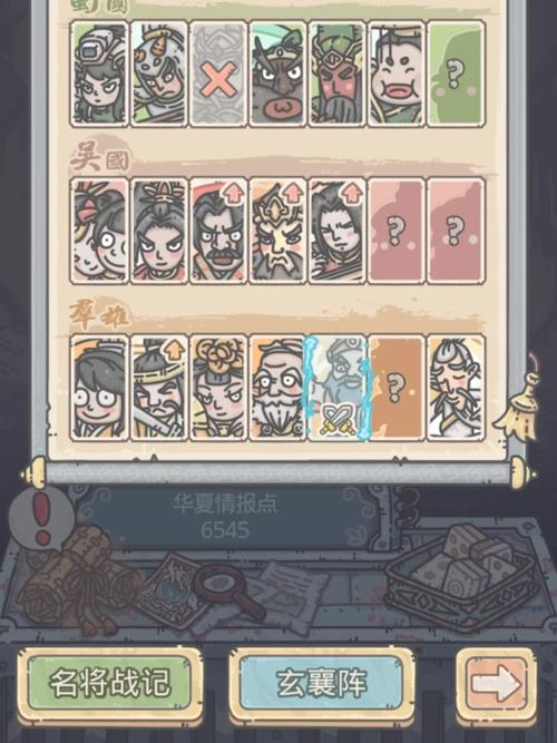 最强蜗牛星域探险：升级指南及玩法技巧分享