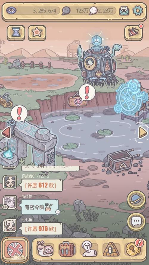 最强蜗牛星域探险：升级指南及玩法技巧分享