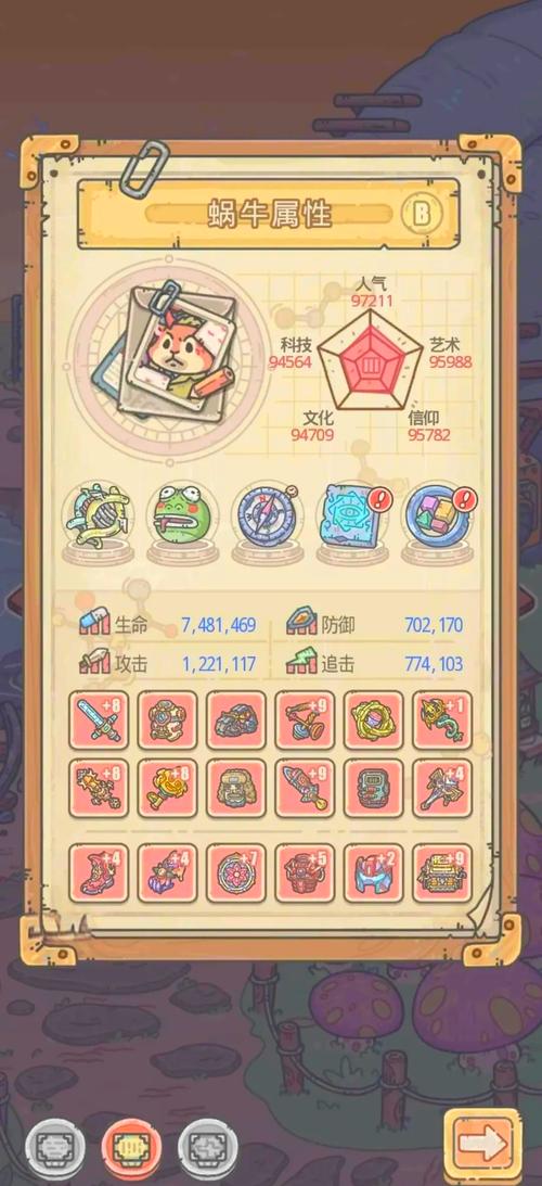 最强蜗牛星域探险：升级指南及玩法技巧分享