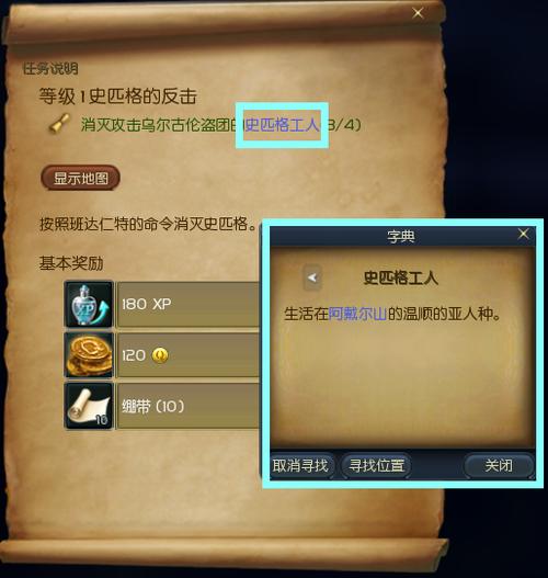 永恒之塔职业攻略：新手必看职业推荐及玩法