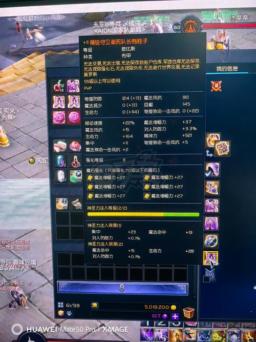 永恒之塔职业攻略：新手必看职业推荐及玩法