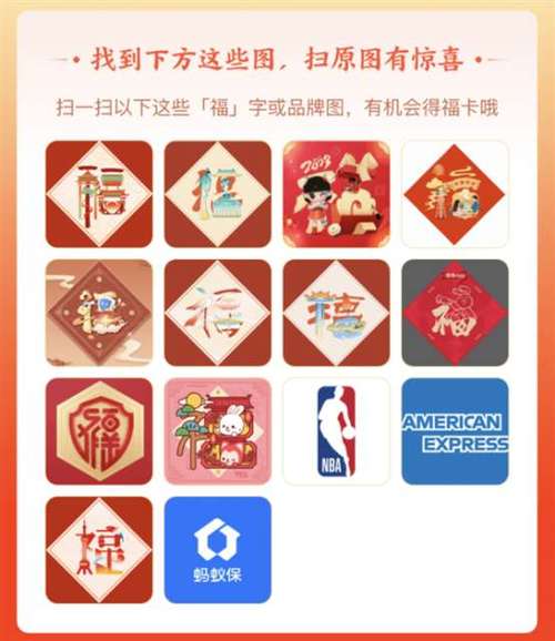 支付宝五福到手势怎么比？快速集齐五福秘诀