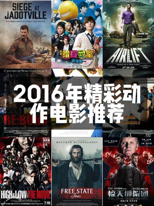 战斗少女：日本动作电影推荐，带你感受不一样的战斗