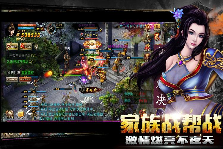 最强挑战私服来啦！新开服，等你加入！