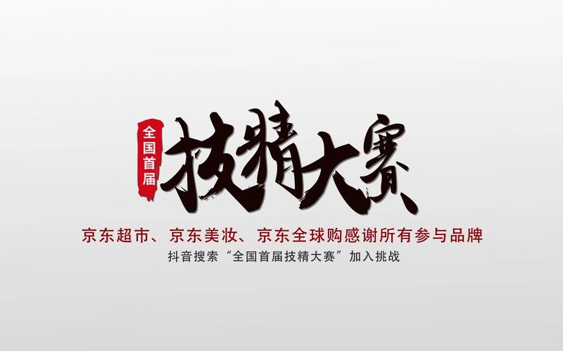 最强挑战私服来啦！新开服，等你加入！