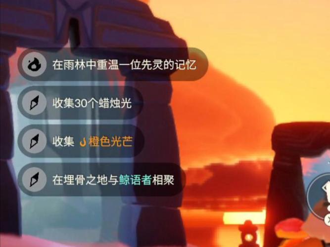 光遇橙色光芒在哪？雨林地图详细位置攻略