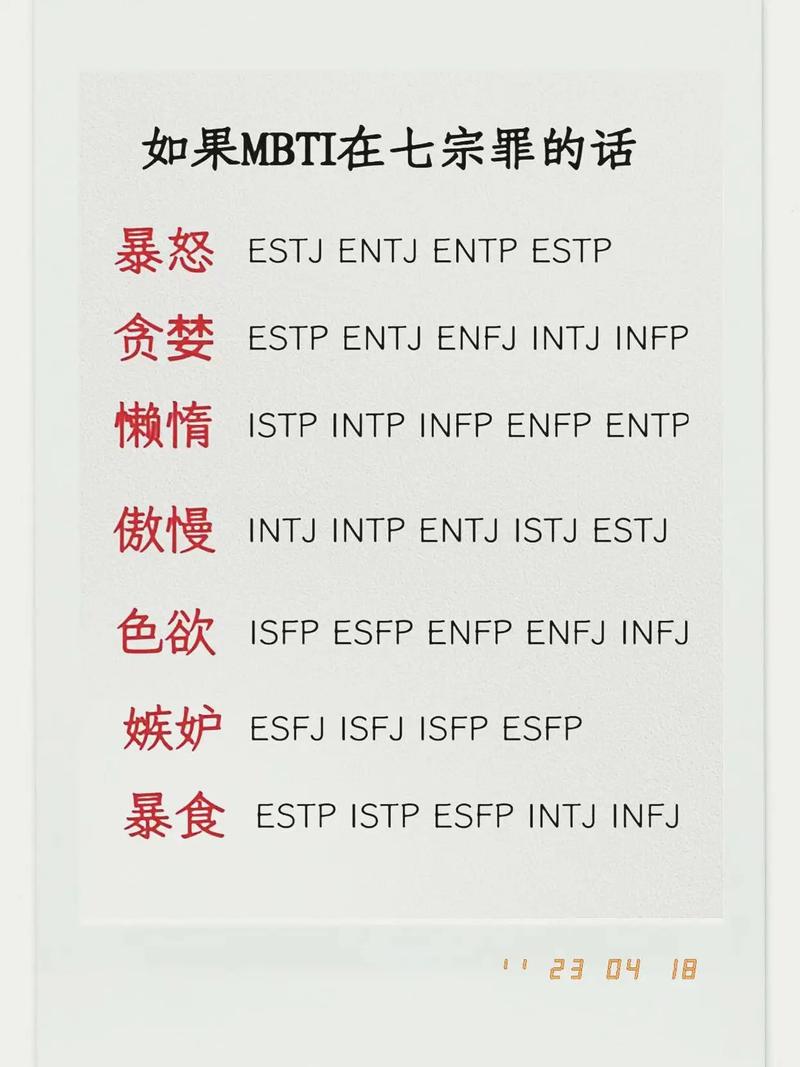qnmlgb的含义和出处：一次全面的解读