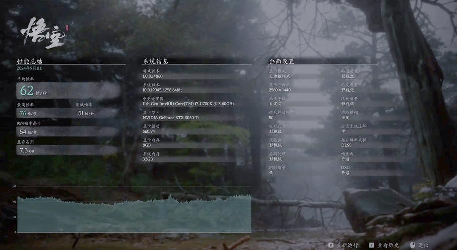 游戏帧数管家：提升游戏帧率，流畅运行不再卡顿