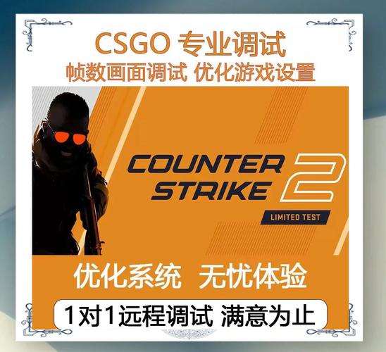 游戏帧数管家：提升游戏帧率，流畅运行不再卡顿