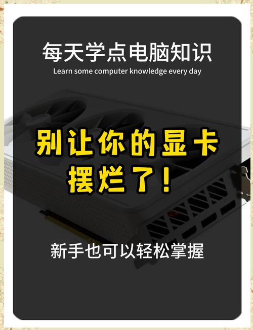 游戏帧数管家：提升游戏帧率，流畅运行不再卡顿