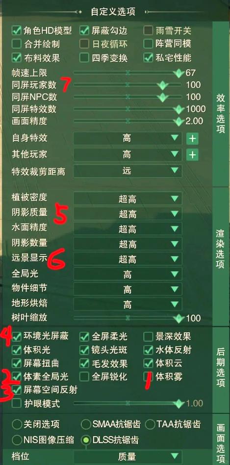 游戏帧数管家：提升游戏帧率，流畅运行不再卡顿
