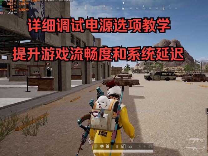 游戏帧数管家：提升游戏帧率，流畅运行不再卡顿