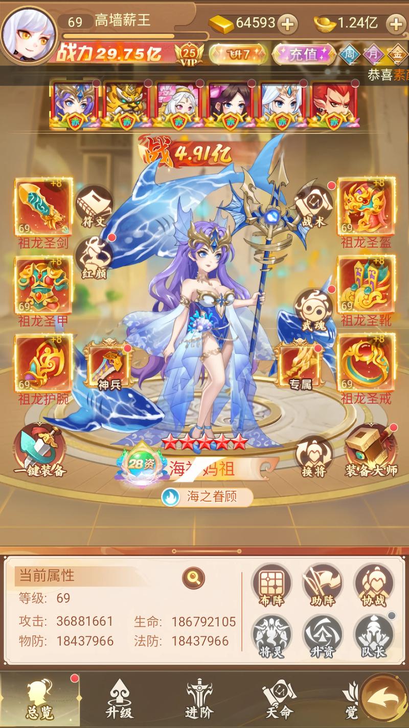 三国放置手游排行榜：2024最值得一玩的三国游戏！