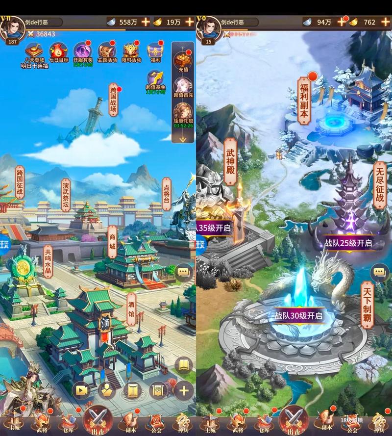 三国放置手游排行榜：2024最值得一玩的三国游戏！