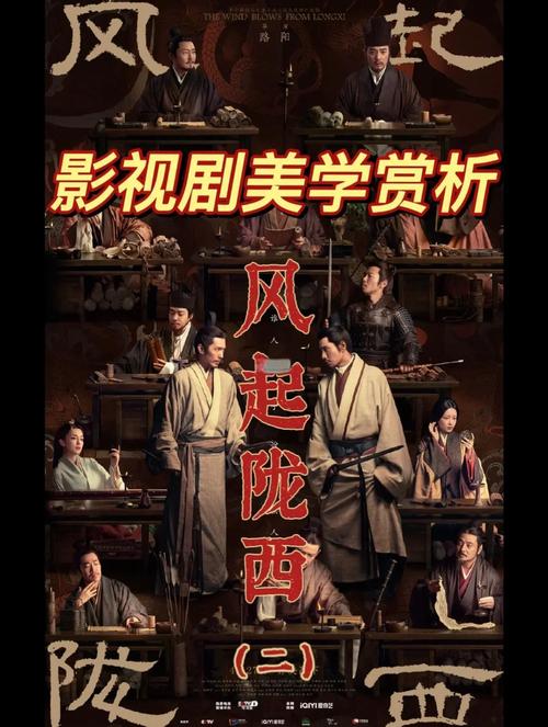 你爸今晚必在亭中种枇杷树暗藏玄机，揭开其背后故事