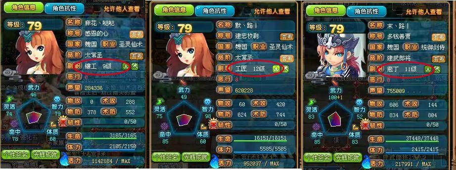QQ三国职业对比：四大职业哪个更适合你？