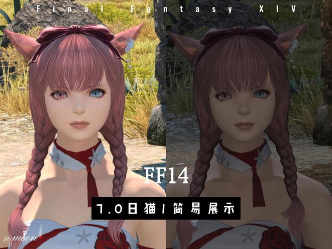 FF14鱼眼效果分析：提升钓鱼效率的秘密武器