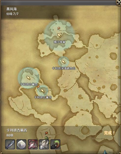 FF14鱼眼效果分析：提升钓鱼效率的秘密武器