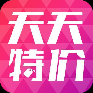 365天天购：海量数码产品，天天低价，等你来抢！