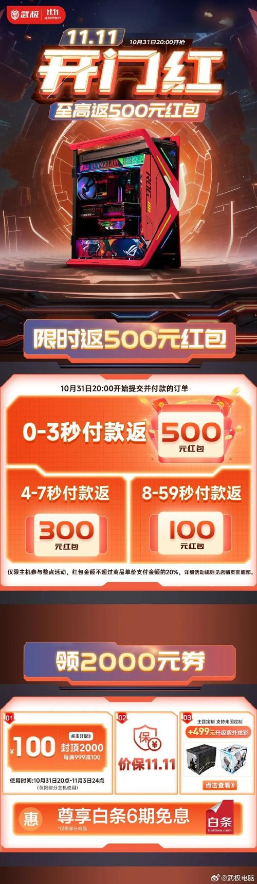 365天天购：海量数码产品，天天低价，等你来抢！