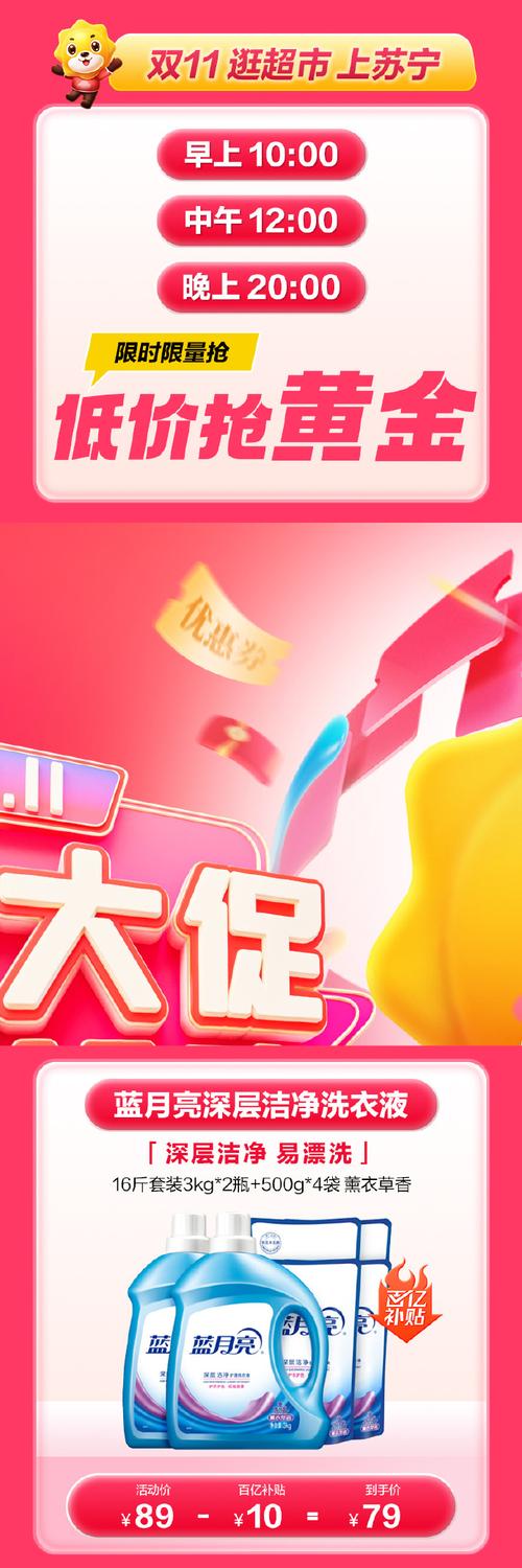 365天天购：海量数码产品，天天低价，等你来抢！