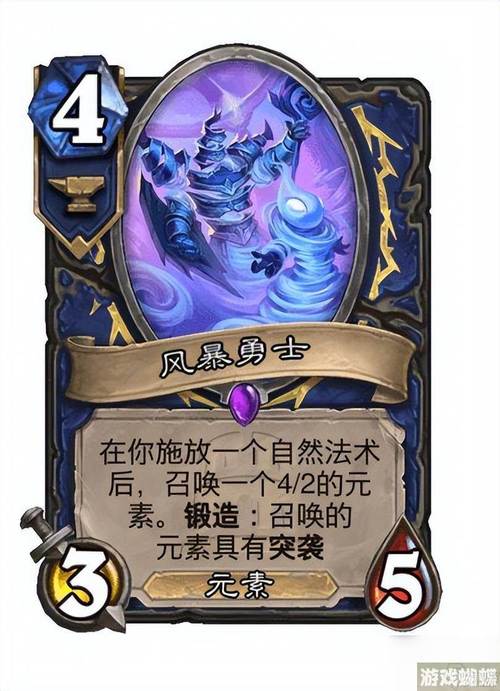 炉石传说萨满卡组强度排行：哪些萨满卡组值得一玩？