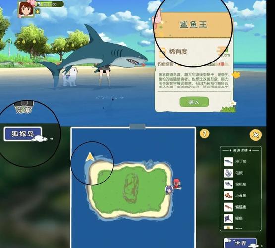 垂钓之王修改大全：解锁地图及获取道具方法