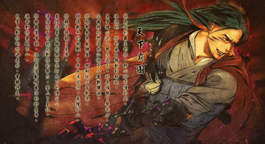 侠客风云传吧：你的武侠江湖，从这里开始