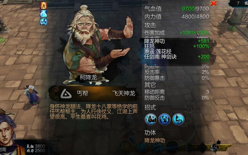 侠客风云传吧：你的武侠江湖，从这里开始