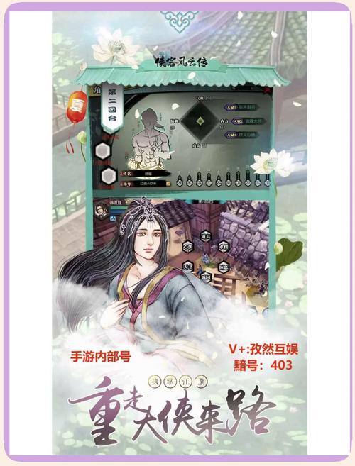 侠客风云传吧：你的武侠江湖，从这里开始