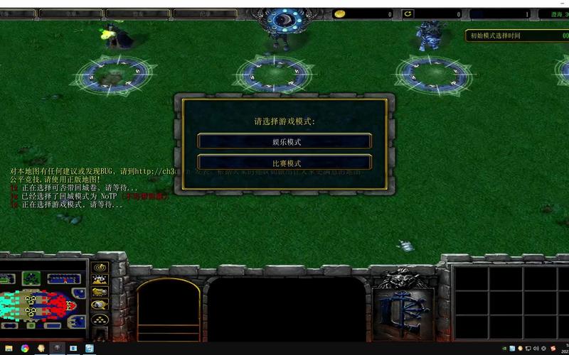 揭秘澄海3C5.49无限技能：让你成为游戏大神
