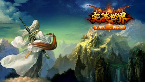 揭秘澄海3C5.49无限技能：让你成为游戏大神