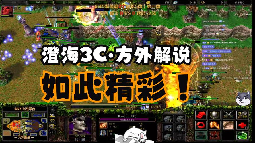 揭秘澄海3C5.49无限技能：让你成为游戏大神