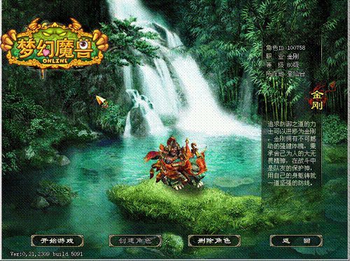 揭秘澄海3C5.49无限技能：让你成为游戏大神