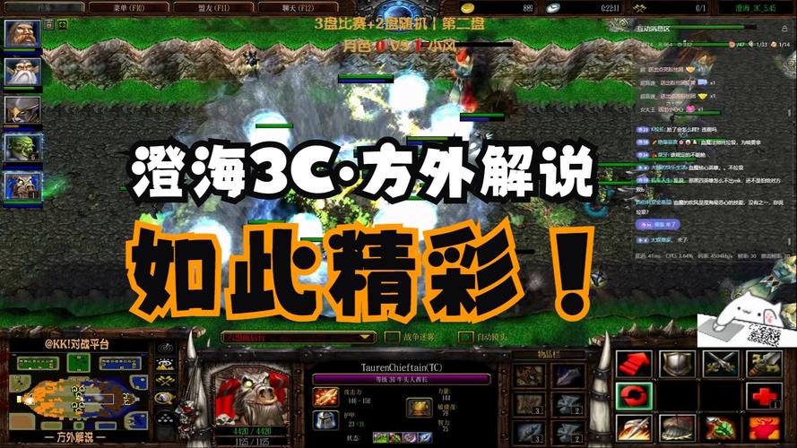 揭秘澄海3C5.49无限技能：让你成为游戏大神