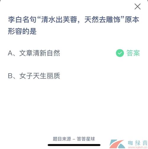 富商蚂蚁庄园每日一题，你答对了吗？获取答案技巧！