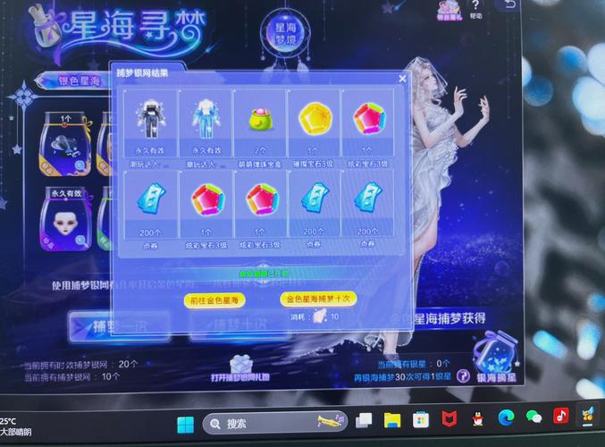 QQ炫舞升级送点券：等级越高奖励越丰厚！