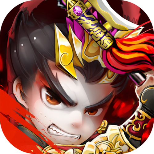 大兵小将游戏：Q版三国，轻松回合制战斗