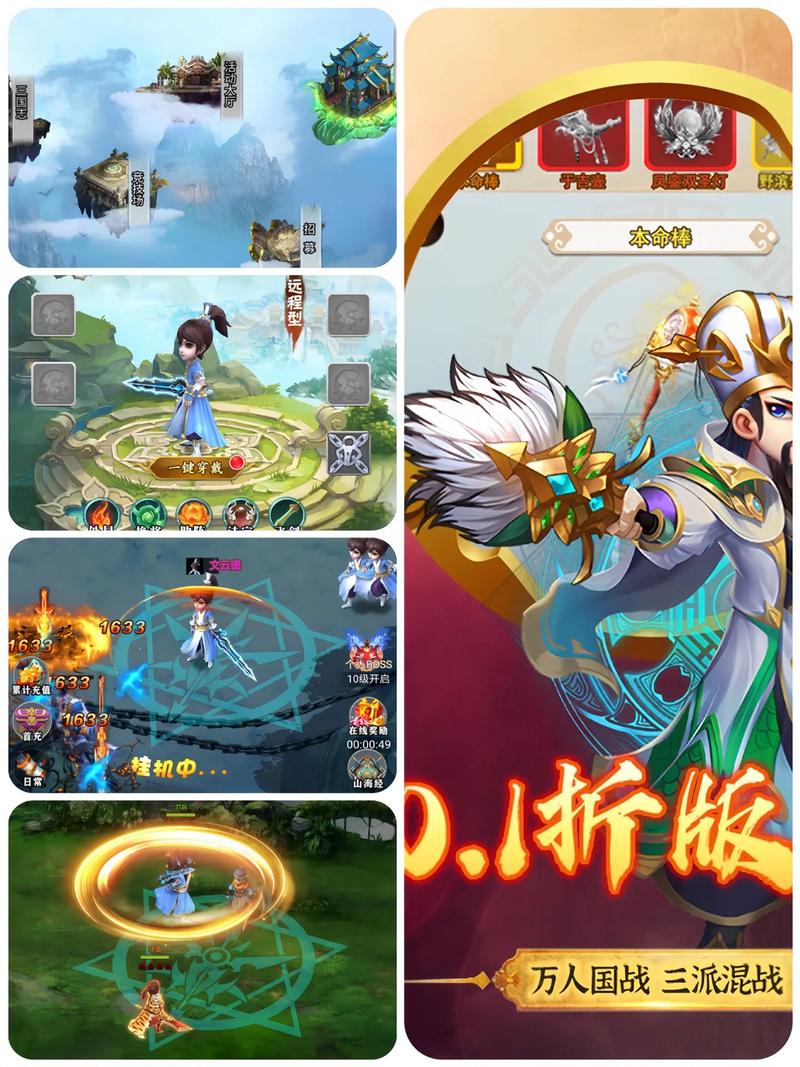 大兵小将游戏：Q版三国，轻松回合制战斗
