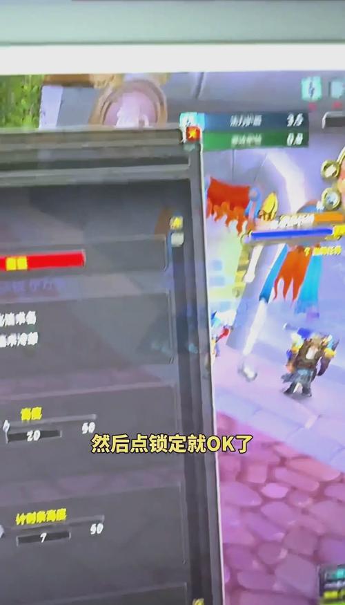 彻底解决魔兽世界卡蓝条，流畅游戏体验