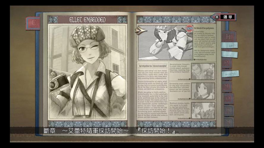 战场女武神1：安卓汉化版来袭，随时随地体验策略战争！