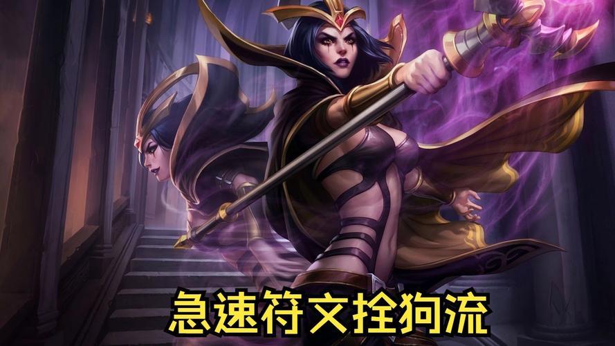 LOL诡术妖姬最强技能加点推荐，快速上手教学